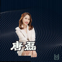 唐磊