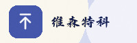链路伙伴