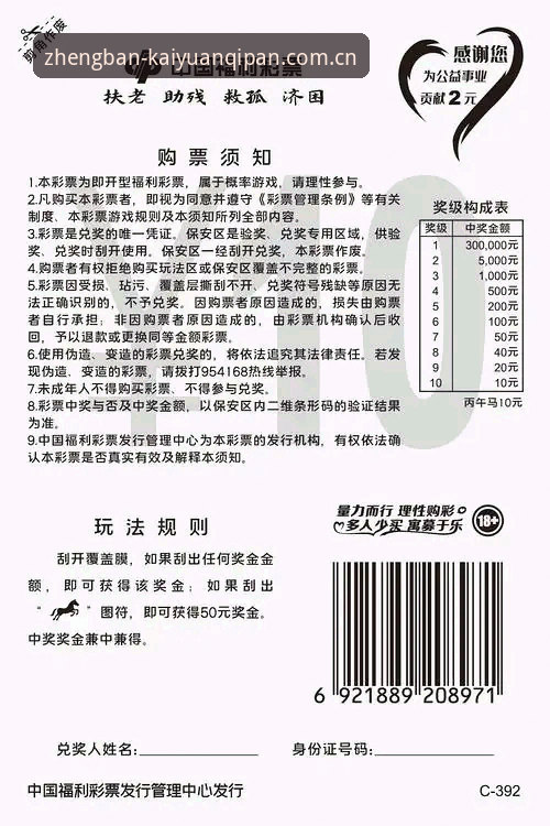 开元棋盘官网正版下载深度评测：手机版安全性与实用性全面分析