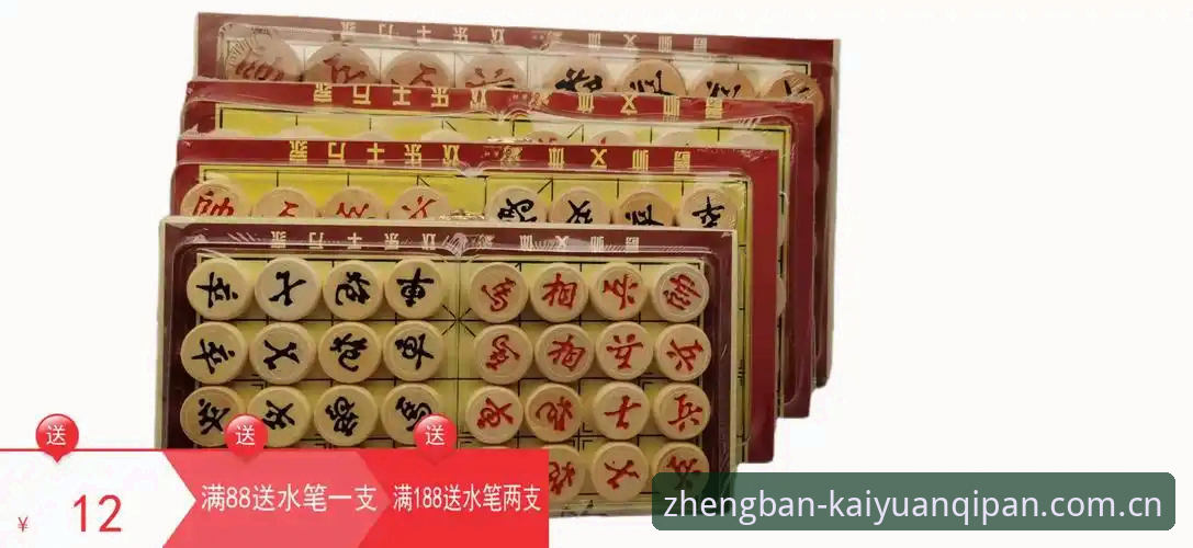 开元棋盘官网正版下载全面解析：手机棋牌游戏下载攻略深度分析