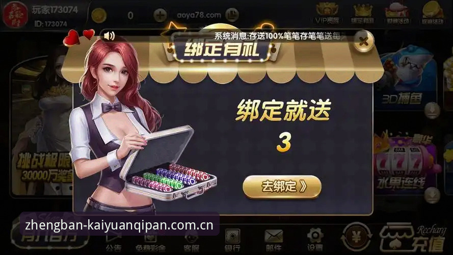 揭秘正版开元棋牌App iOS版背后的真相：实测v2.4.1版本安全与性能全解析
