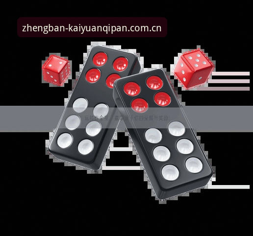 开元棋盘游戏 如何找到正版开元棋盘官网?老用户分享安全下载经验
