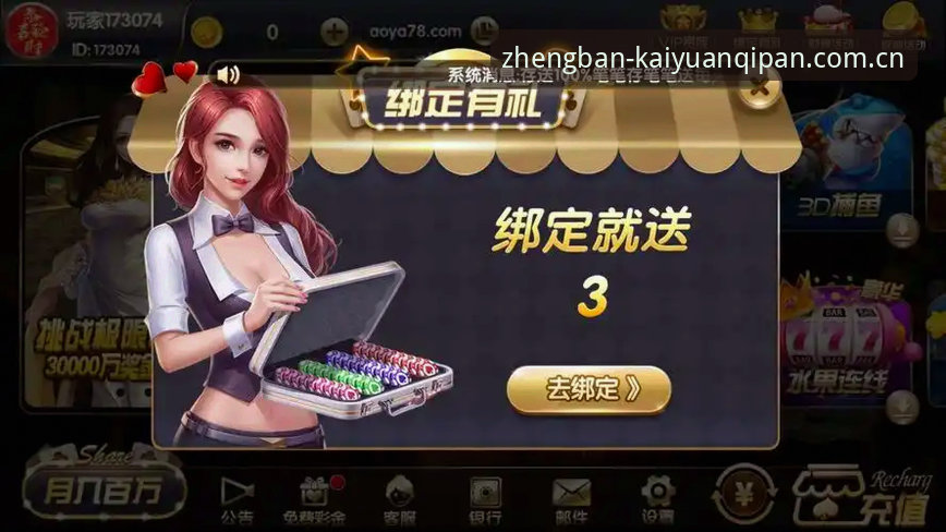 开元棋牌游戏对比完整指南：从下载到上手一次搞懂